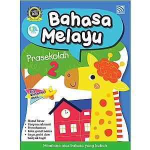 SIRI BINTANG KECIL 2022 - BAHASA MELAYU PRASEKOLAH 2