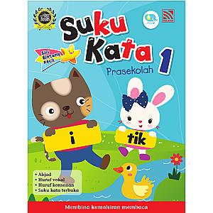 SIRI BINTANG KECIL 2022 - SUKU KATA PRASEKOLAH 1