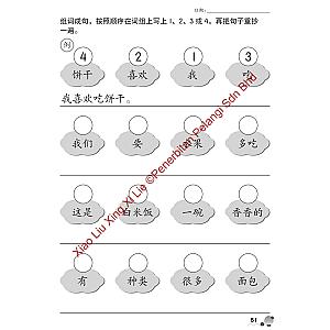 XIAO LIU XING - XIAO ZUO JIA