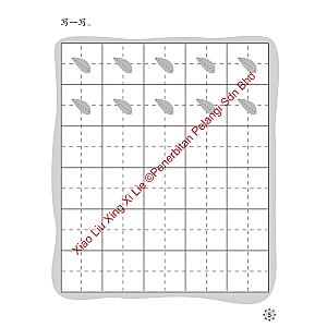 XIAO LIU XING XI LIE 2022 - XUE BI HUA