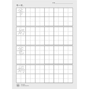 XIAO LIU XING XI LIE 2023 - K2 CHANG YONG GUAN JIAN ZI