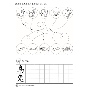 XIAO LIU XING XI LIE 2023 - K2 CHINESE