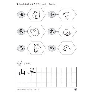 XIAO LIU XING XI LIE 2023 - K2 CHINESE