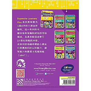 SUPERSTAR LEARNERS PLUS - HUA WEN 2