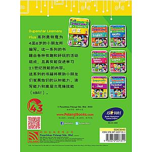 SUPERSTAR LEARNERS PLUS - HUA WEN 3