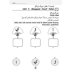 WAH, BIJAKNYA ADIK! JAWI 2