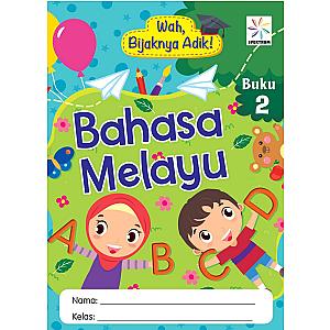 WAH, BIJAKNYA ADIK! BAHASA MELAYU 2