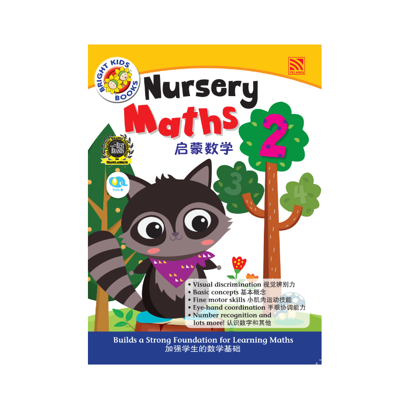 BRIGHT KIDS 2022 - NURSERY MATHS 2 (BI-BC)