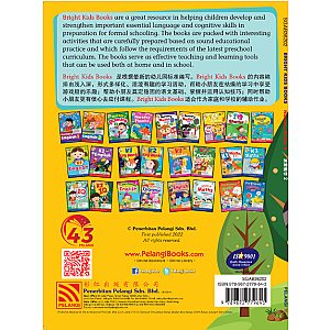 BRIGHT KIDS 2022 - NURSERY MATHS 2 (BI-BC)