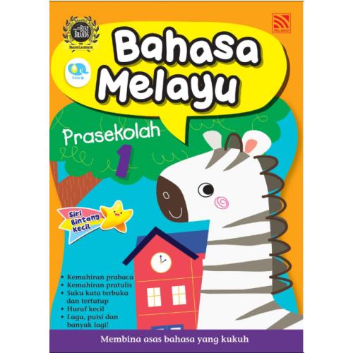 SIRI BINTANG KECIL 2023 - BAHASA MELAYU PRASEKOLAH 1